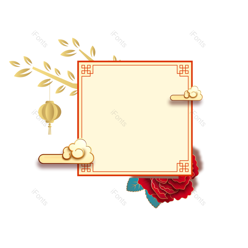 边框图片,装饰元素,祥云PNG,中国风免抠素材